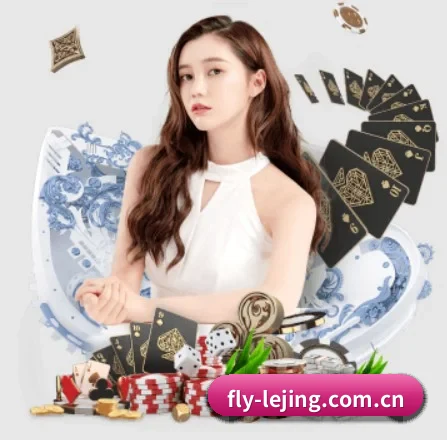 公司成立 - fly-lejing.com.cn应运而生,获得国际认证资质,为用户打造合法合规的休闲互动平台。