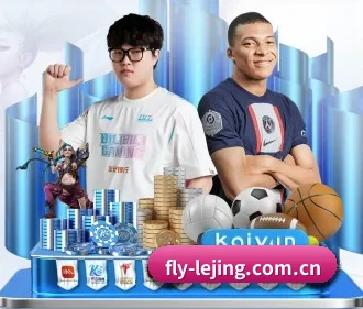 fly-lejing.com.cn APP