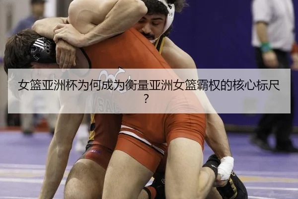 nv-lan-ya-zhou-bei-wei-he-cheng-wei-heng-liang-ya-zhou-nv-lan-ba-quan-de-he-xin-biao-chi-2-152.jpg